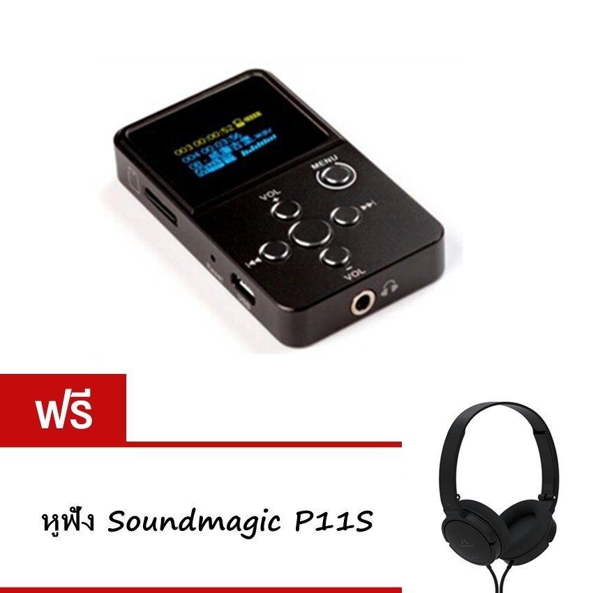 xDuoo X2 Small Lossless Player With MicroSD And OLED – Black (ฟรีหูฟัง Soundmagic P11S)