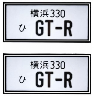 GTR กรอบป้ายทะเบียนรถยนต์กันน้ำ 1 คู่ (สีดำคาดขาว)