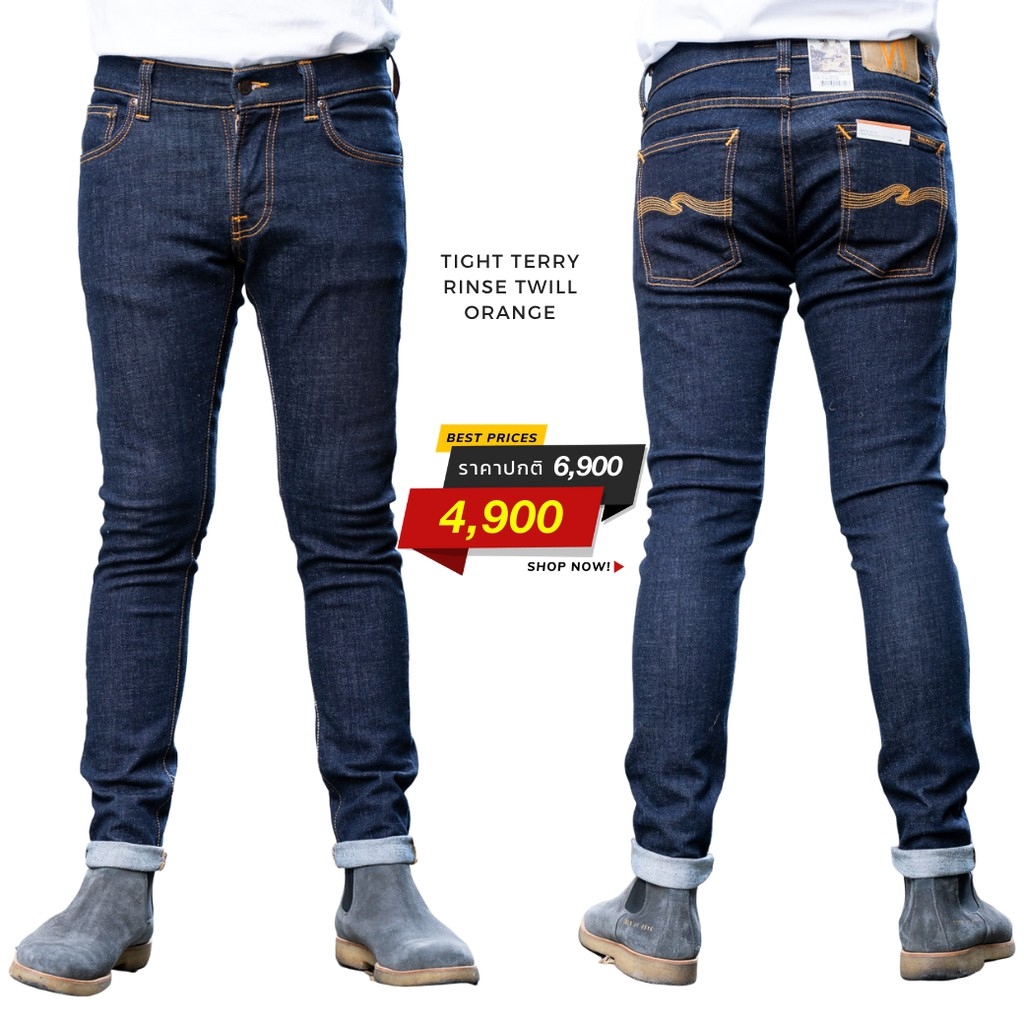 tight terry rinse twill orange