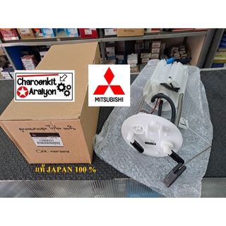 ลูกลอยในถังน้ำมัน + ปั้มติ้ก (แท้ JAPAN 100 %) MITSUBISHI มิตซูบิชิ TRITON ไทรทัน 2.4 4G64 1760A221