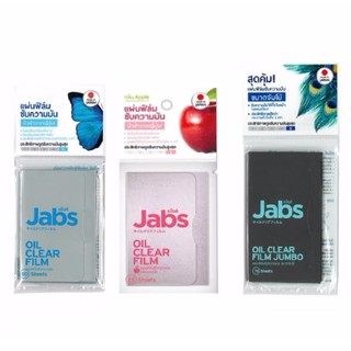 Jabs Oil Clear Film แจ๊บส์ ออยล์ เคลียร์ ฟิล์ม แผ่นฟิล์มซับความมัน