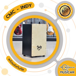กลองคาฮอง CMC Indy รุ่นเล็กทรงสูง แถมฟรี ไข่เขย่า CMC พร้อมส่งทันที!!