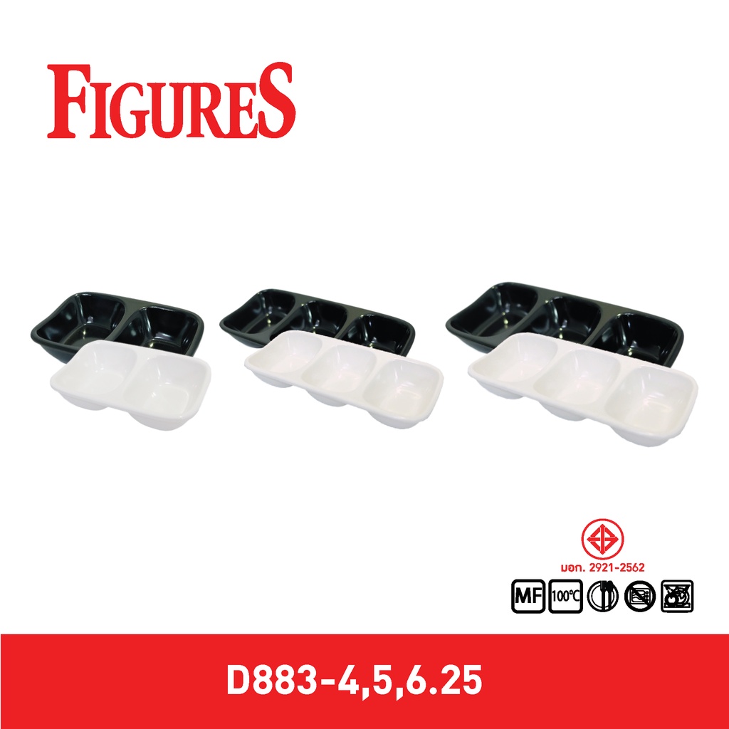 Figure [3 ชิ้น] ถ้วยน้ำจิ้มเมลามีน 2 ช่อง 3 ช่อง ขนาด 4 - 6.25 นิ้ว รุ่น D883