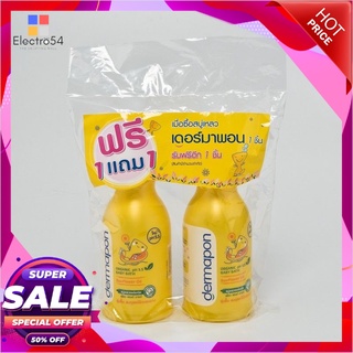 ดีเอ็มพี สบู่เหลวออร์แกนิค ซันฟลาวเวอร์ ออยล์ 480 มล. แพ็คคู่ผลิตภัณฑ์สำหรับเด็กdmp Organic Baby Bath Sunflower Oil 480