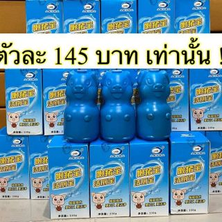 ‼ ‼สูตรใหม่เข้มข้นสะอาด ดับกลิ่นชักโครก ลดเชื้อแบคทีเรีย ‼ ‼
✅ กลิ่นดับ ฆ่าเชื้อแบคทีเรีย
✅