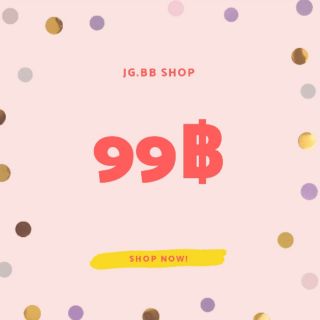 เชิ้ต โปรโมชั่น 3 ชิ้น 99฿