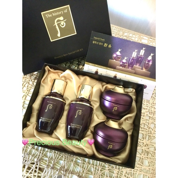  10 The History Of Whoo Hwanyu 4pcs 