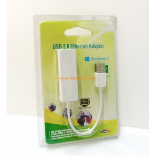 Converter USB 2.0 Ethernet Adapter