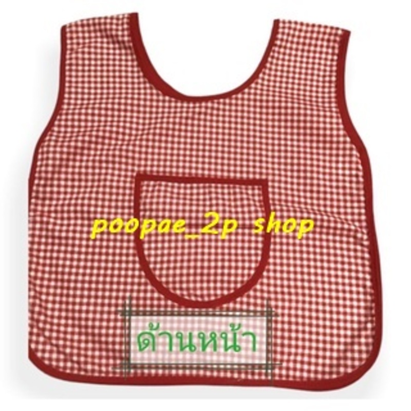 A 04-4  เสื้อกันเปื้อน เด็กอนุบาล ผ้าเอี๊ยม  ลายสก๊อตตาเล็ก SizeF ราคา ถูกที่สุด ดีลบีเคเค แกลเลอรีภาพที่ 3