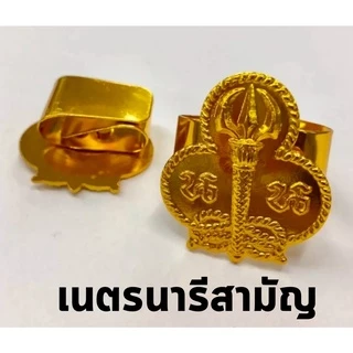 วอล์คเกิ้ล ลูกเสือ เนตรนารี (สำรอง-สามัญ/หญิง-ชาย) ปลอกคอ ปลอกคอลูกเสือ