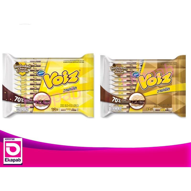 วอยซ์วาฟเฟิลครั้นซ์ 21กรัม x12ซอง  (เลือกรสได้)