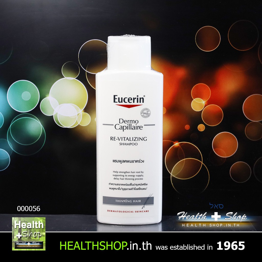 EUCERIN Dermo Capillaire Thinning Hair Shampoo 250mL 550. stpp2514 ThaiPick