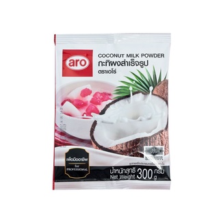 พร้อมส่ง! เอโร่ กะทิผงสำเร็จรูป 300 กรัม x 1 กล่อง Aro Coconut Milk Powder 300 g x 1 Box