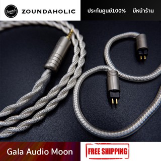 สายอัพเกรด Gala Audio Moon