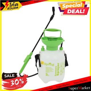 ถังพ่นยา SPRING SP01403 3 ลิตร ถังพ่นยา GARDEN SPRAYER SPRING SP01403 3L อุปกรณ์ทำสวน