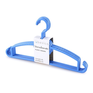 🔥แนะนำ!! เบสิโค ไม้แขวนเสื้อพลาสติก รุ่น 1174 สีน้ำเงิน x 5 BESICO Plastic Cloth Hanger No.1174 Blue Color Pack 5