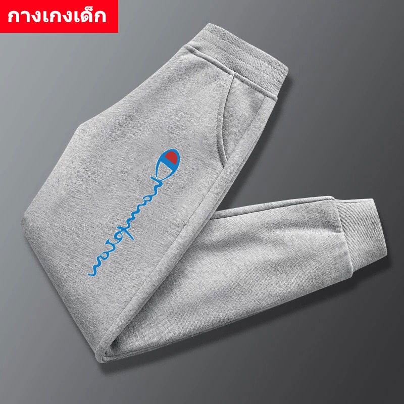 SALE !!TKU-361 กางเกงขายาวเด็ก ทรงจั๊ม ใส่ได้ทุกฤดู  ดำ/เทา