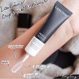 แบ่งขาย1-3g ไพรเมอร์คุมมัน LANCOME PREP &amp; MATTE PRIMER