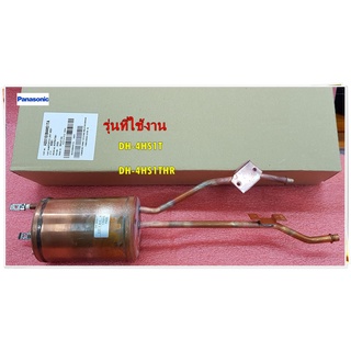 อะไหล่ของแท้/ฮิตเตอร์หม้อต้มเครื่องทำน้ำอุ่นพานาโซนิค/Panasonic/HEATER UNIT ASSY/220V a.c.4.5 KW/Panasonic/ADX108B4HS1TA