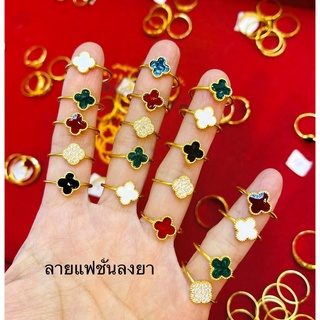 KMDGold แหวนทองแฟชั่น ครึ่งสลึง ทองแท้ พร้อมใบรับประกัน