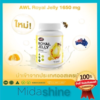 นมผึ้ง AWL ROYAL JELLY 1650mg Auswelllife นมผึ้ง ออสเวลไลฟ์