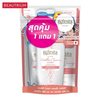 BIFESTA Micellar Cleansing Water Sensitive + Refill เช็ดเครื่องสำอาง 400ml, 360ml