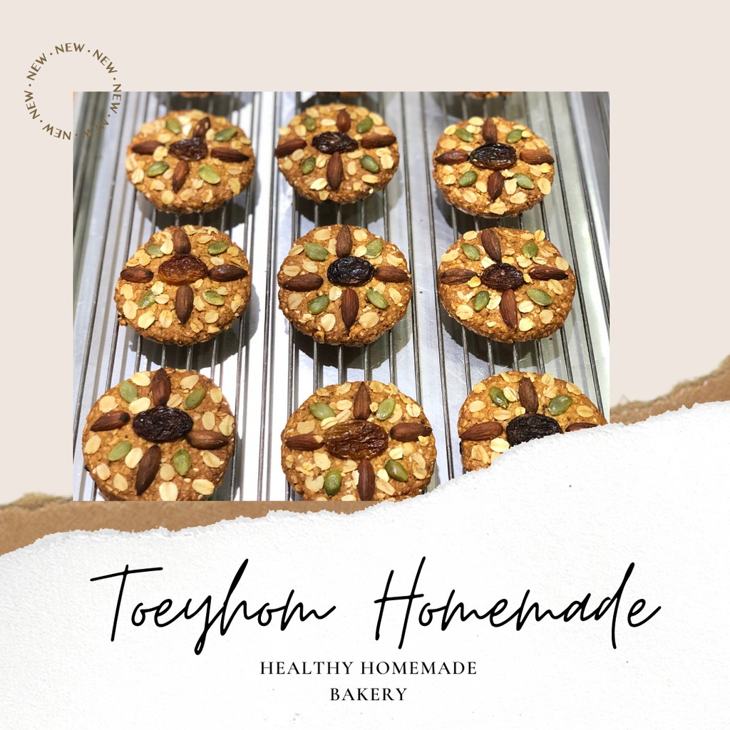 คุกกี้โฮลเกรน Superfoods จัดเต็ม อร่อย หวานน้อย อิ่มท้อง หอมธัญพืช ดีต่อสุขภาพ Toeyhom Homemade