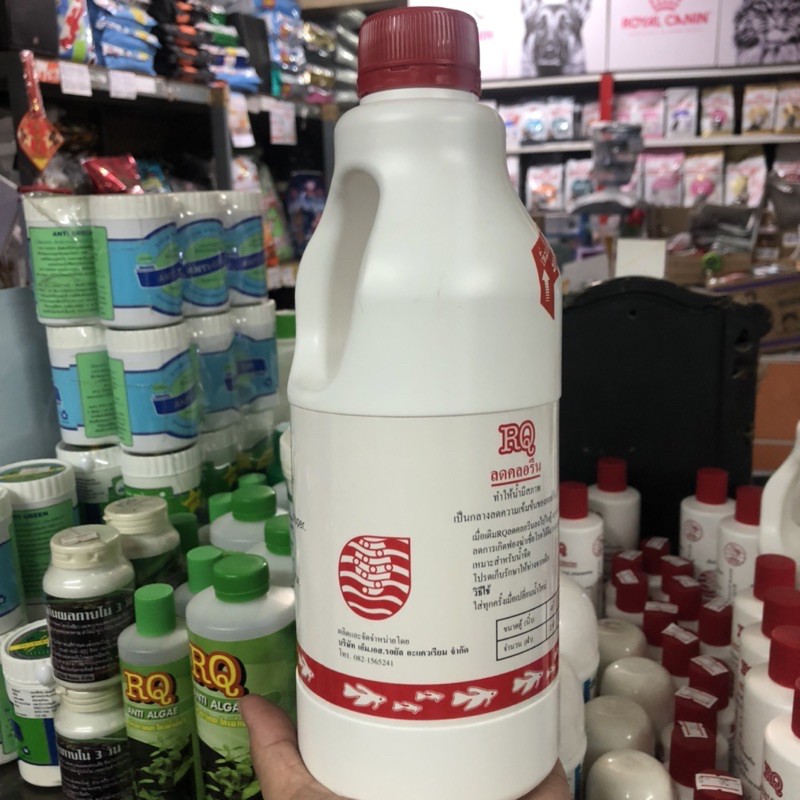 น้ำยาลดคลอรีนไซส์จัมโบ้1200cc RQ ลดคลอรีน