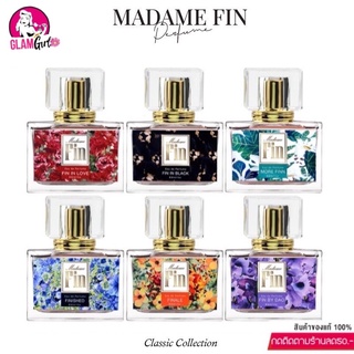 [แท้💯%]MADAME FIN น้ำหอมมาดามฟินรุ่นคลาสสิก 30 ml. รับประกันของแท้ส่งตรงจากบริษัท