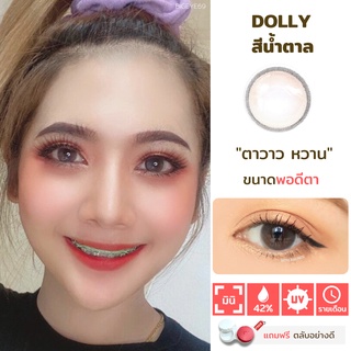 ไม่แถมตลับ Dolly Brown (มินิ) คอนแทคเลนส์ Wink