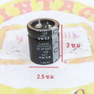 3300uf 50v 85°C 105°C Capacitor Elna Thailand (ราคาต่อชิ้น)