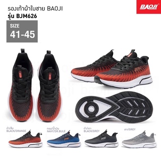 [ลิขสิทธ์แท้] รองเท้าผ้าใบผู้ชาย baoji รุ่น bjm626 รุ่นใหม่