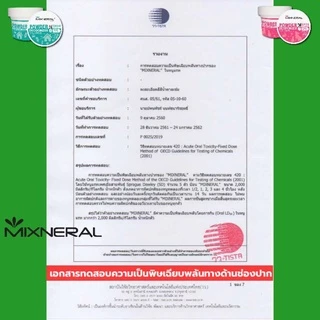Mixneral ผงสลายกลิ่น ( สีเขียว ) l สลายกลิ่นไม่พึงประสงค์ ท่อน้ำ พื้นบ้าน ห้องน้ำ กลิ่นหายไว ใช้ได้กับงานบ้านทุกชนิด