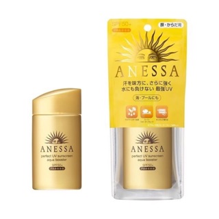 SHISEIDO Anessa Perfect UV Sunscreen Aqua Booster PA++++  ที่สุดของกันแดด ปกป้องผิวจาก UVA และ UVB ด้วย Aqua Booster