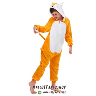 [มี COD] ชุดนอนมาสคอต แฟนซี เด็ก จิ้งจอก (fox) 🦊 (รุ่นใหม่ ผ้านิ่มกว่ารุ่นอื่น ใช้ซิปหน้า)