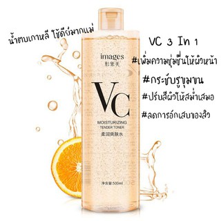 Images VC Toner 500ML.💦 โทนเนอร์น้ำตบยอดฮิต‼️ มีเก็บปลายทาง‼