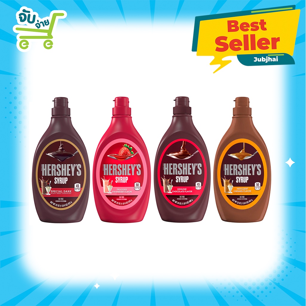 Hershey Syrup เฮอร์ชีส์ ไซรัป น้ำเชื่อมสำหรับเครื่องดื่ม ไอศครีม และเบเกอรี่ ขนาด 623 กรัม รสช็อกโกแลต สตรอเบอร์รี่