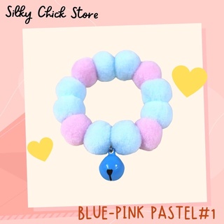 ปลอกคอ Blue-Pink Pastel #1 พรีเมียม ปอม ปอม Collar [Rubber type]