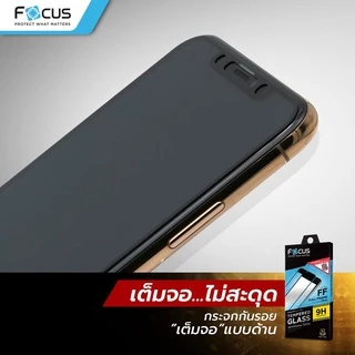 Focus ฟิล์มกระจกเต็มจอ ด้าน สำหรับ iPhone 17e 17 17Air 17Pro 17ProMax 16e 16/ProMax/Pro/Plus 14 15 13Pro 13 12 11ProMa