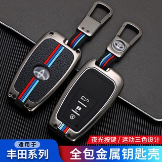 21 Toyota Ralink Key case โดยเฉพาะ Camry CHR Asia Long Yize Prado Car Shell Buckle 202 Male