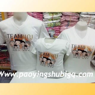 เสื้อครอบครัว TEAM บุญ