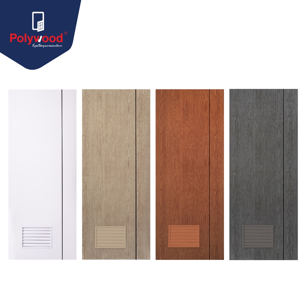 ส่งฟรี ประตูห้องน้ำ Polywood ประตู PVC รุ่น PM-2 โพลีวูด ประตูภายในบ้าน ประตูบานเกล็ด ประตู 70*180 , 70*200