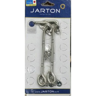 JARTON ขอสับ6" (1ชุดมีขอสับ 2 ชิ้น) ขอสับ ล็อคประตู ล็อคหน้าต่าง