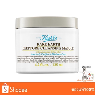 KIEHLS Rare Earth Deep Pore Cleansing Masque 125ml คีลส์ แรร์ เอิร์ธ ดีพ พอร์ เคล็นเซอร์ มาส์กทำความสะอาดหน้า