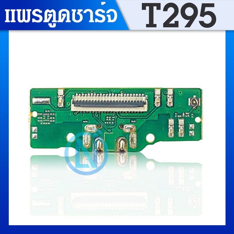 USB Samsung Tab A 8.0 (2019) / T295 อะไหล่สายแพรตูดชาร์จ Charging Connector Port Flex Cable（ได้1ชิ้นค่ะ)