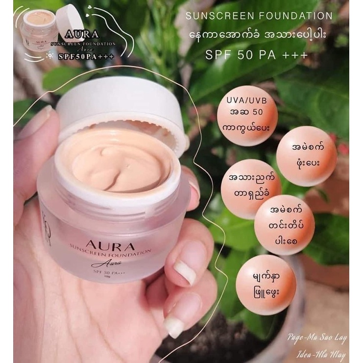 KOTA Suncream foundation