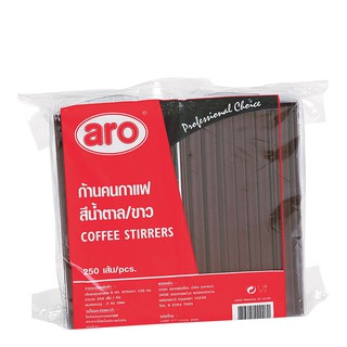 ก้านคนกาแฟ สีน้ำตาล/ขาว ขนาด 6 มม. ยาว 13 ซม. แพ็ค 250 ชิ้น x 2 ห่อ/Aero coffee stick brown / white, 6 mm long, 13 cm lo