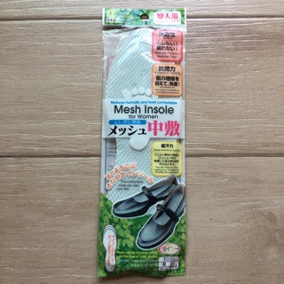 2sis1bro Gadgets แผ่นเสริมรองเท้า Mesh Insole for Women size 22-25 cm.