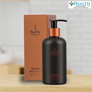 โลชั่นทาตัว บูระ Bura Body Lotion (250ml.) โลชั่นนบำรุงผิวหลังอาบน้ำ กลิ่นดอกไม้ ธรรมชาติ มี 4 กลิ่น