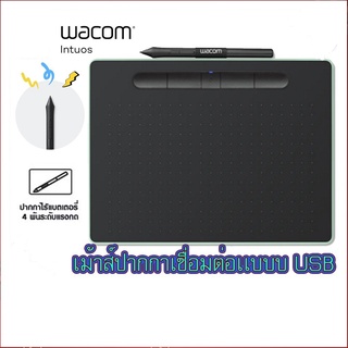 WACOM INTUOS CTL-4100/KO-CX PEN Small BLACK เมาส์ปากการุ่นใหม่ คุณภาพดี